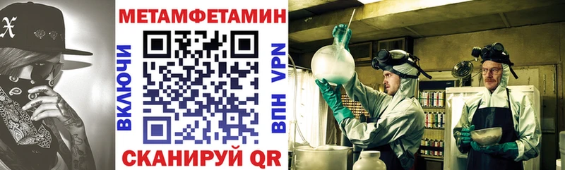 Амфетамин Розовый  Купить где  Тюмень 