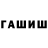 Канабис AK-47 Really Gamer