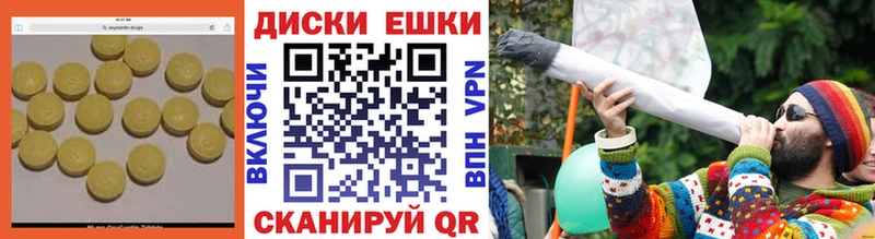 Экстази 99%  Купить  Тюмень 