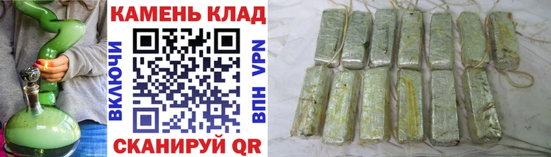 Гашиш Изолятор  Купить закладки  Тюмень 