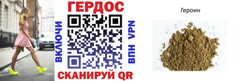 Героин Афган  Купить закладки  Тюмень 