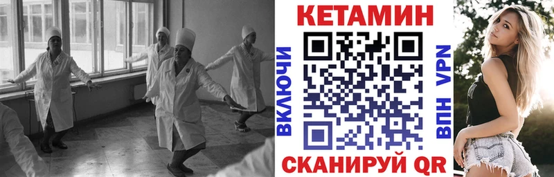 Купить  Тюмень  Кетамин ketamine 