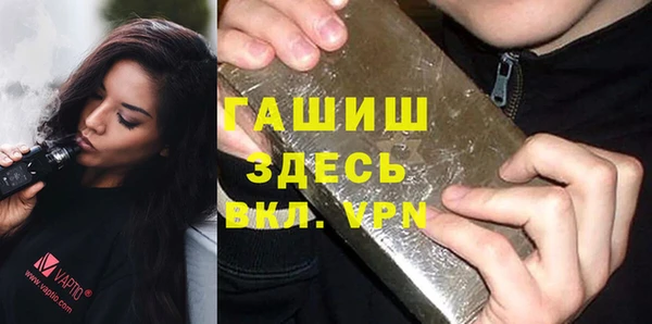 мяу мяу мука Нефтекумск
