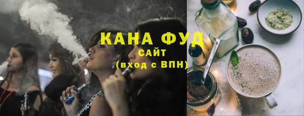 дурь Нефтегорск