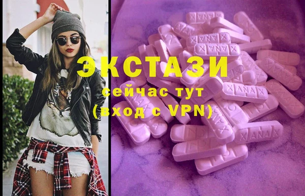 спиды Нея