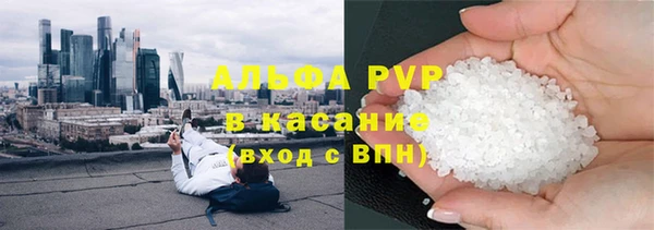 мяу мяу мука Нефтекумск