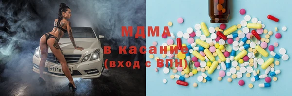 дурь Нефтегорск