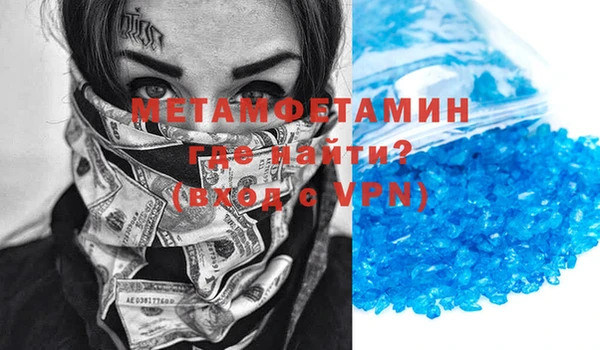 мяу мяу мука Нефтекумск