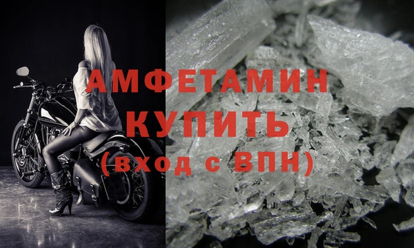 мяу мяу мука Нефтекумск