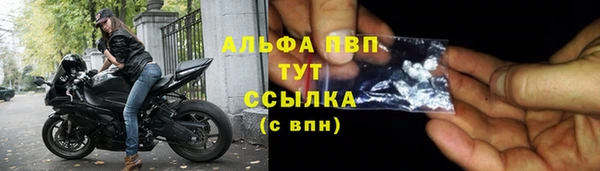 дурь Нефтегорск
