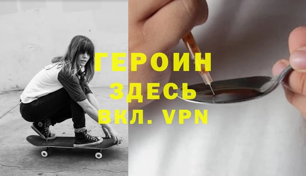 дурь Нефтегорск