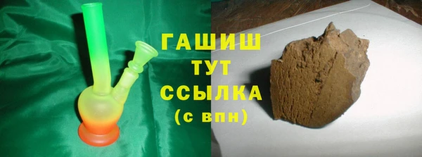 мяу мяу мука Нефтекумск