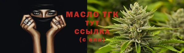 мяу мяу мука Нефтекумск