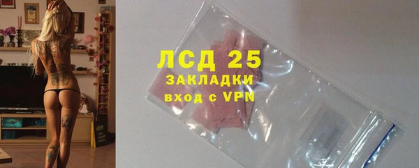 дурь Нефтегорск