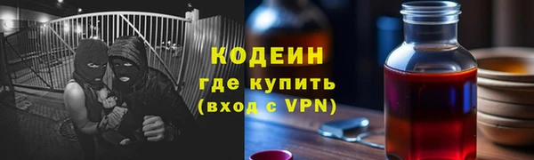мяу мяу мука Нефтекумск