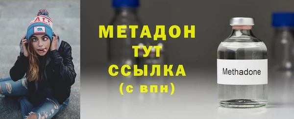 дурь Нефтегорск