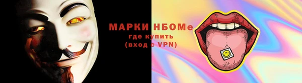 дурь Нефтегорск