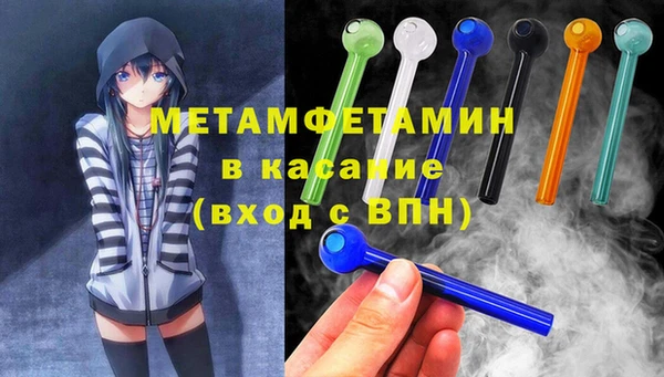 мяу мяу мука Нефтекумск