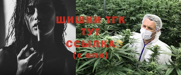 мяу мяу мука Нефтекумск