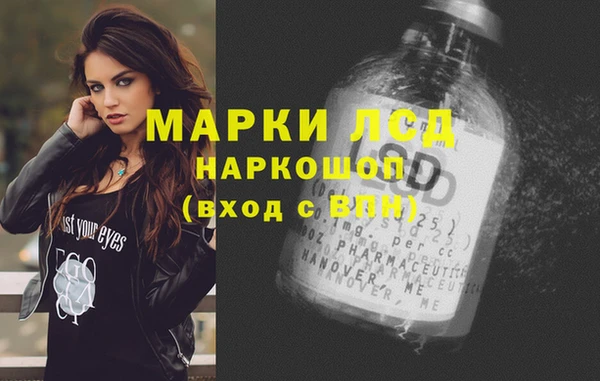 дурь Нефтегорск