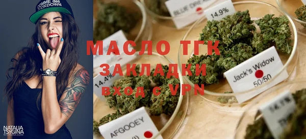 мяу мяу мука Нефтекумск