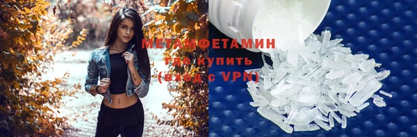 дурь Нефтегорск