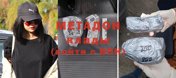 дурь Нефтегорск