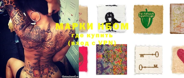 дурь Нефтегорск