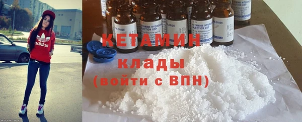мяу мяу мука Нефтекумск