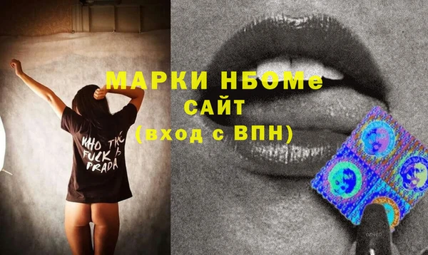 спиды Нея