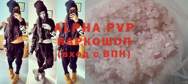 мяу мяу мука Нефтекумск