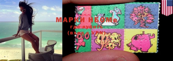 мяу мяу мука Нефтекумск