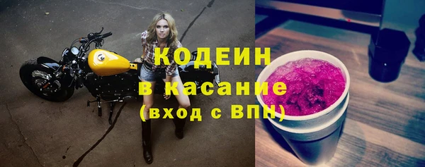 дурь Нефтегорск