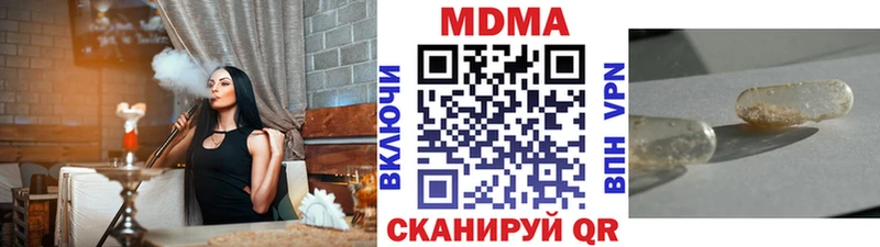 Купить где  Тюмень  MDMA кристаллы 