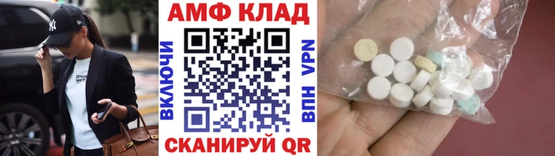 Купить закладки  Тюмень  Первитин мет 