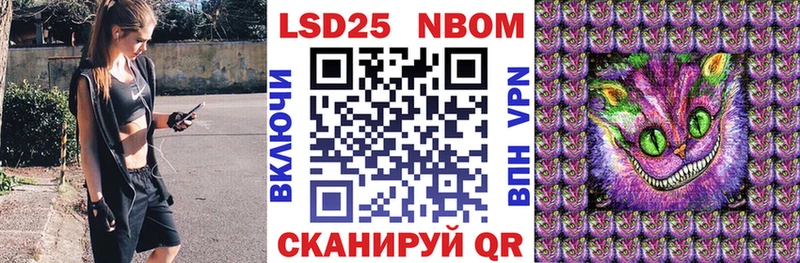 Марки N-bome 1500мкг  Купить где  Тюмень 