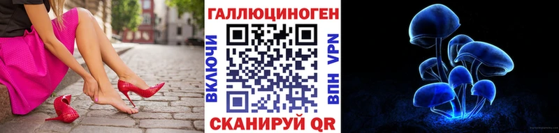 Купить закладки  Тюмень  Галлюциногенные грибы ЛСД 