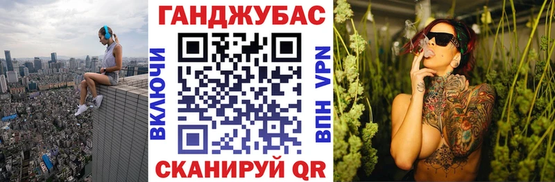 Канабис MAZAR  Купить где  Тюмень 